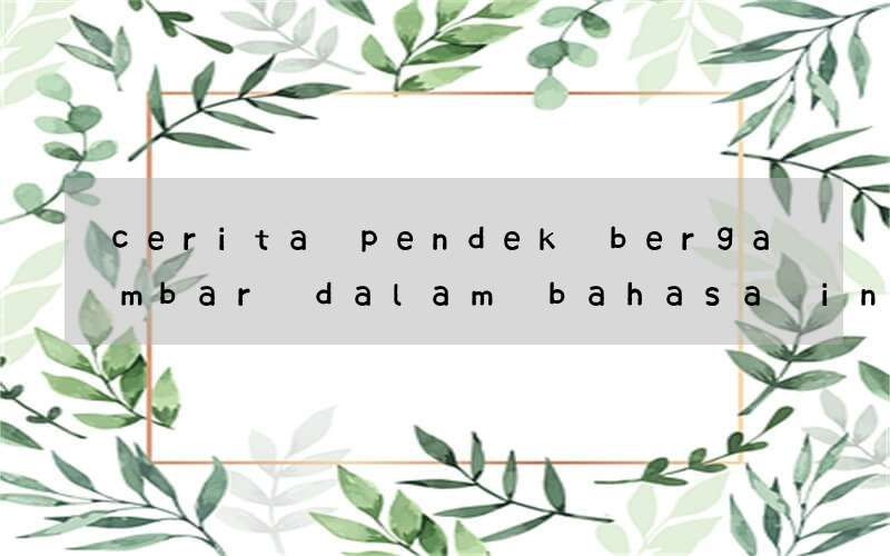 cerita pendek bergambar dalam bahasa inggris untuk anak sd